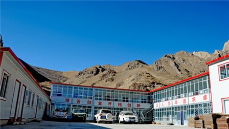 興?？h銅鑫礦業(yè)有限公司