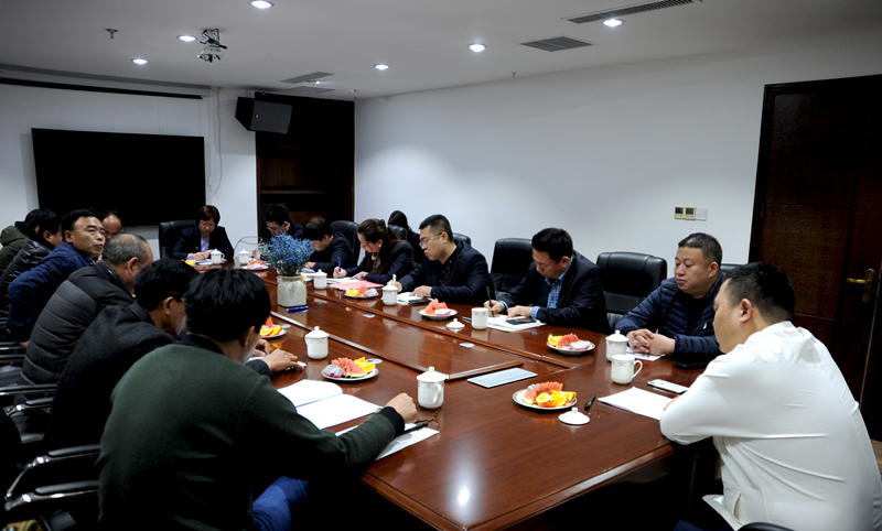 開元集團2018年礦山工作會議在集團總部召開