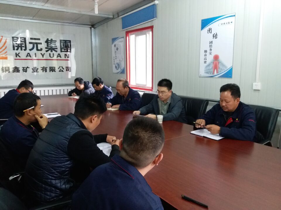 明確經(jīng)營思路，“降成增效”創(chuàng)佳績 ----開元集團(tuán)財務(wù)部長黃延峰指導(dǎo)青海興海銅鑫礦業(yè)財務(wù)工作