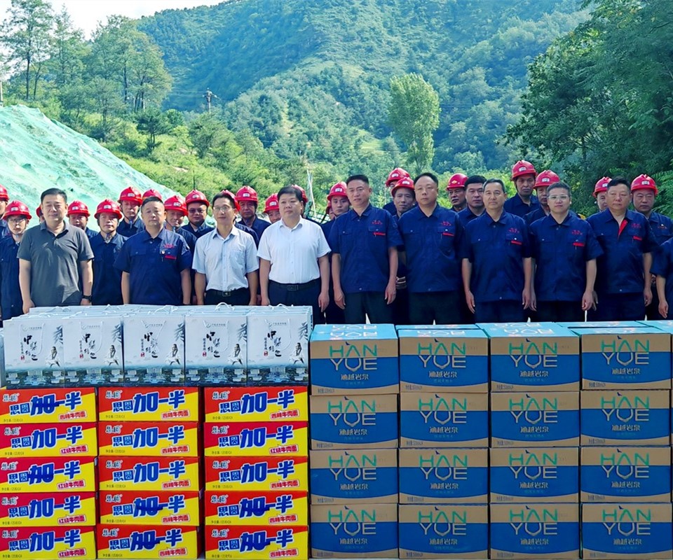 送清涼暖人心，問(wèn)發(fā)展促前行|盧氏縣領(lǐng)導(dǎo)深入西溝鉬礦開(kāi)展慰問(wèn)活動(dòng)