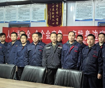 協(xié)同作戰(zhàn)，逆境翻盤(pán)｜后瑤峪西溝鐵礦的破局之路